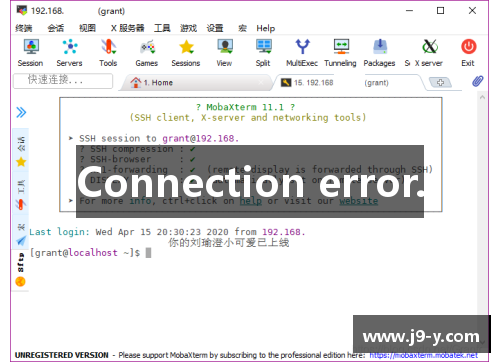 Connection error.